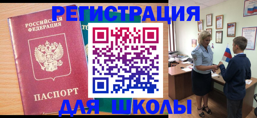 найти адрес прописки в Киренске